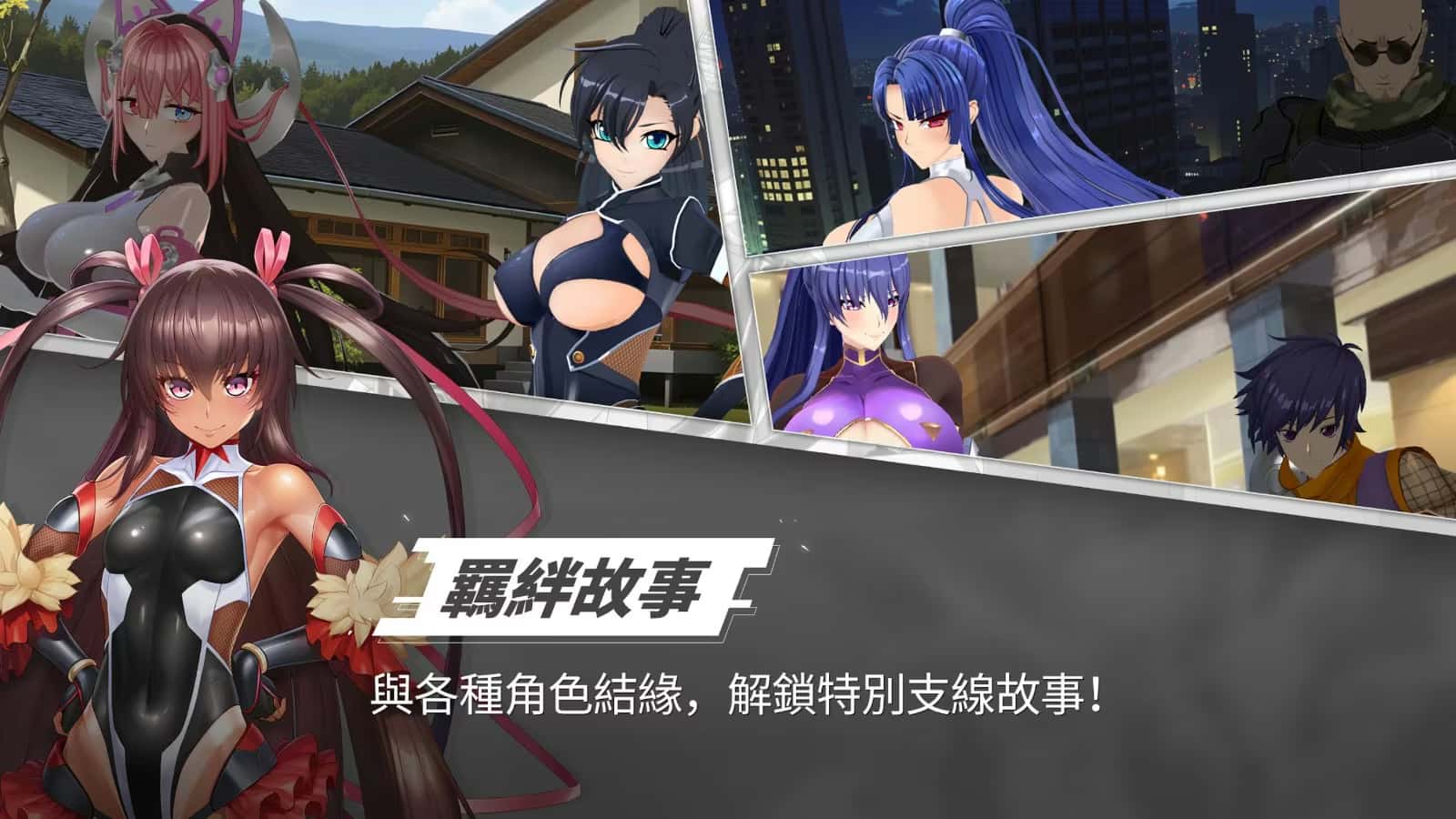 4Gamers-唯一指定中文官网插画